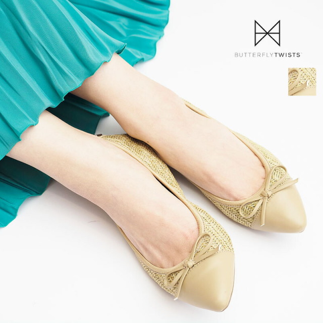 ButterflyTwists バタフライツイスト HOLLY 210123  ポケッタブルパンプス BGE WEAVE 折りたたみシューズ ポインテッドトゥー フラット ホリー ベージュバスケットウィーブ Casa Zeta Jones カーサゼタジョーンズ | 23SS シューズ