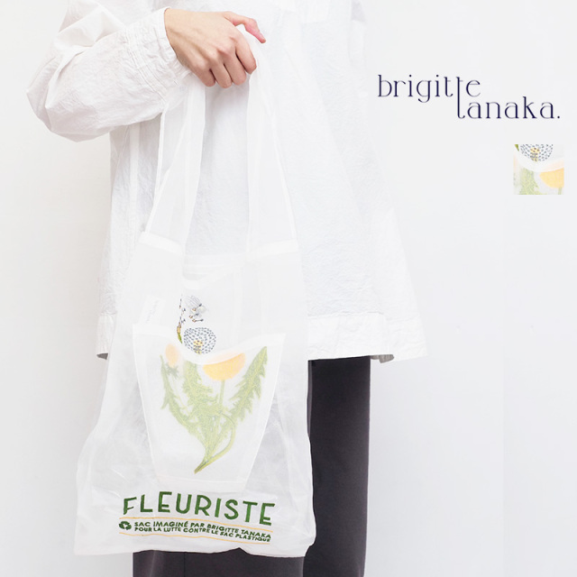 BRIGITTE TANAKA ブリジットタナカ BT.MO.798 SAC FLEURISTE-PISSELIT たんぽぽ  タンポポ オーガンジー刺繍トートバッグ  花屋 フラワーショップ エコバッグ ショッピングバッグ ハンドバッグ ギフト | 24SS