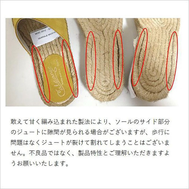 apt別注】CALZANOR カルザノール 2803 SERRAJE S/473 V