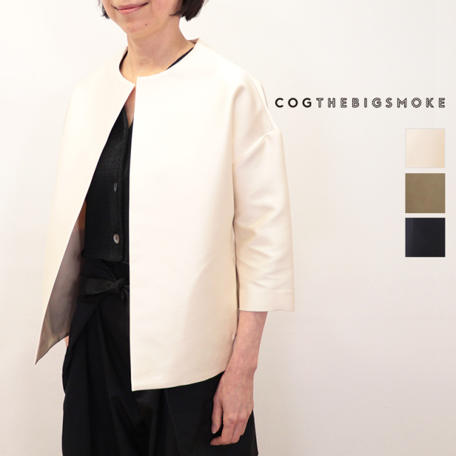 COG THE BIG SMOKE コグザビッグスモーク 14802-245-1421-1 サテンジャージバルーンジャケット カーディガン NATALY BALLOON JACKET DUCHESS SATIN STRETCH | アウター 26SS 春夏