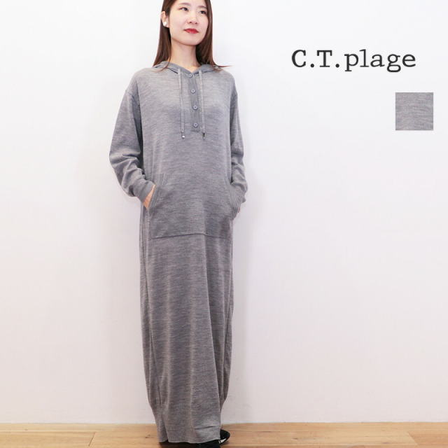 CT plage シーティープラージュ CT24308 ウールニットパーカー  