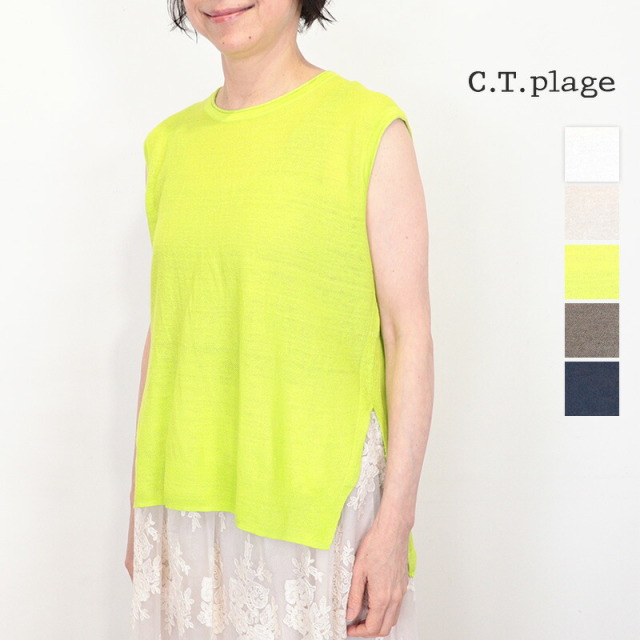 CT plage シーティープラージュ CT26123 リネンノースリーブニットプルオーバー タンクトップ 麻 Linen seed stitch slit tank C.T.plage | 26SS トップス 春夏