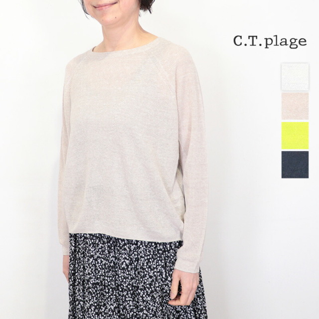 CT plage シーティープラージュ CT26124 ロングスリーブニットプルオーバー 麻 Linen ribbed raglan sleeve pullover C.T.plage | 26SS トップス 春夏
