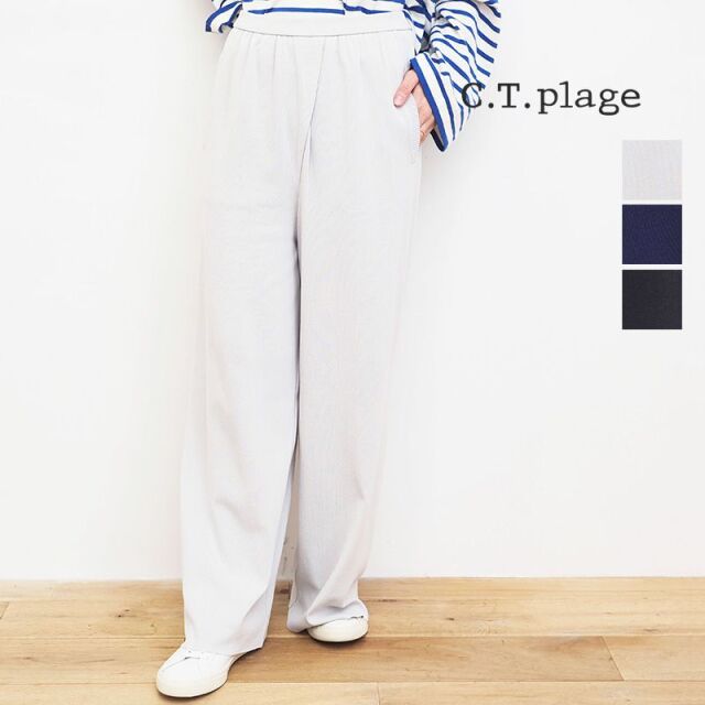 CT plage シーティープラージュ 5504G レーヨンポリエステル ニットワイドパンツ | 23SS ボトムス 春夏