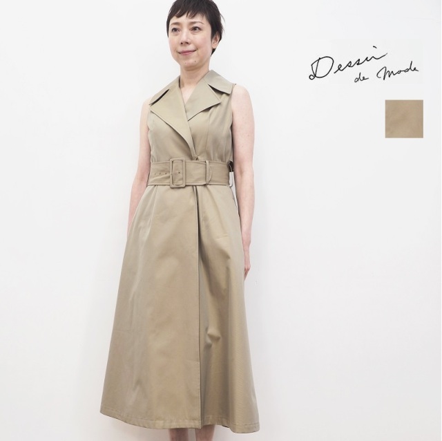 Dessin De Mode デッサンドモード 7dop 07ds70 トレンチワンピース ジレワンピース 21ss 春夏