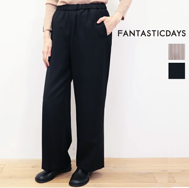 FANTASTICDAYS ファンタスティックデイズ  WOOLWIDE-253-01 ウールサキソニーワイドパンツ フランネル ストライプ 無地 | 秋冬 ボトムス 25AW