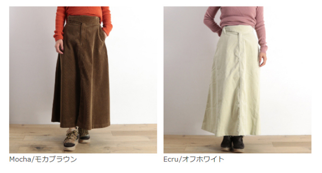 40%OFF】Healthy ヘルシー コーデュロイロングスカート Gardenia