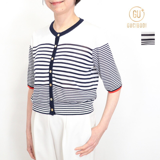 GUCIBODI グチボディ H21214686 テンセルシーセル ボーダー ハーフスリーブニットカーディガン 接触冷感 サマーニット | 26SS 春夏 トップス