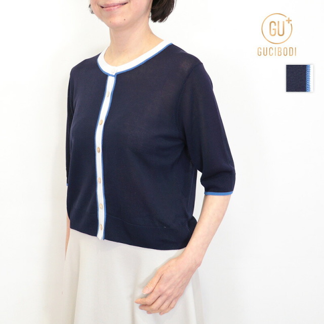 GUCIBODI グチボディ H21234688 テンセルシーセル ハーフスリーブライン配色カーディガン 接触冷感 サマーニット | 26SS 春夏 トップス