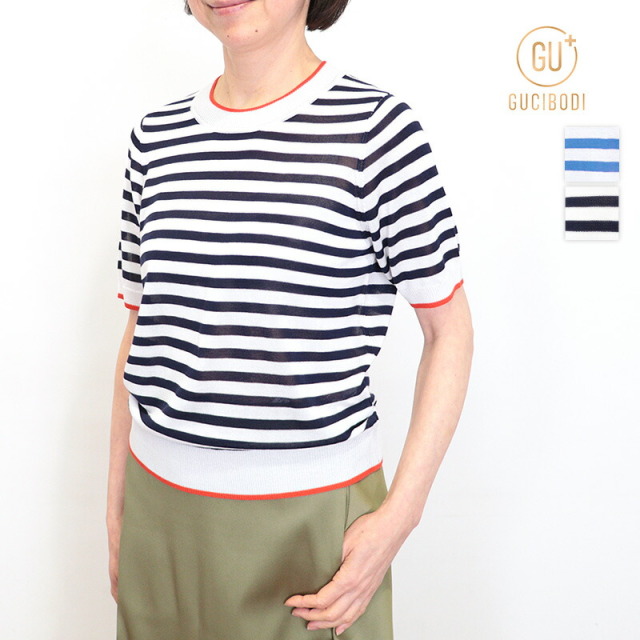 GUCIBODI グチボディ H21264691 テンセルシーセル トリコロール ボーダー ハーフスリーブニットプルオーバー 接触冷感 サマーニット | 26SS 春夏 トップス