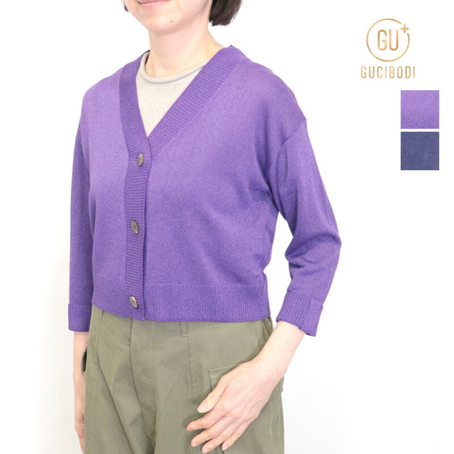 GUCIBODI グチボディ H21273843 レーヨンニットショートカーディガン 接触冷感 サマーニット | 26SS 春夏 トップス