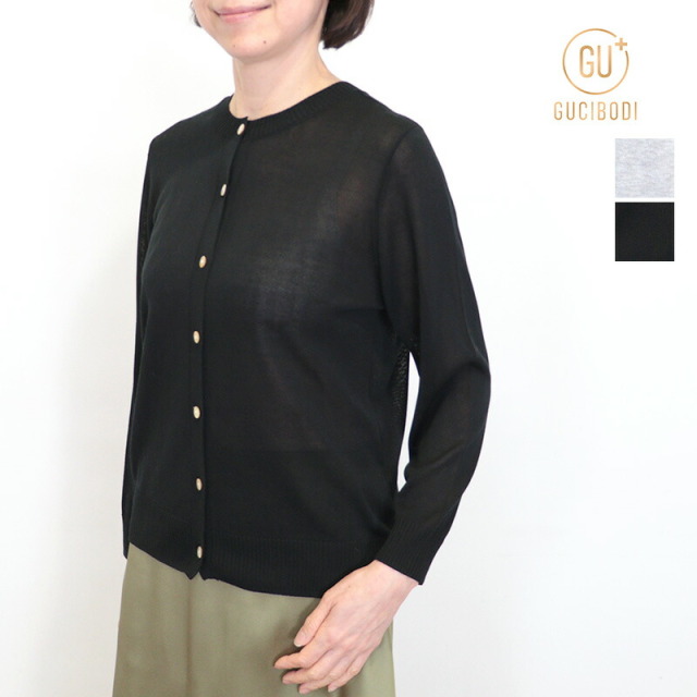 GUCIBODI グチボディ H21284593 テンセルシーセル クルーネックカーディガン 接触冷感 サマーニット | 26SS 春夏 トップス