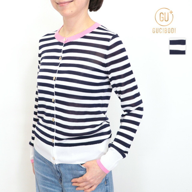 GUCIBODI グチボディ H21402278 テンセルシーセル ボーダーカーディガン 接触冷感 サマーニット | 26SS 春夏 トップス