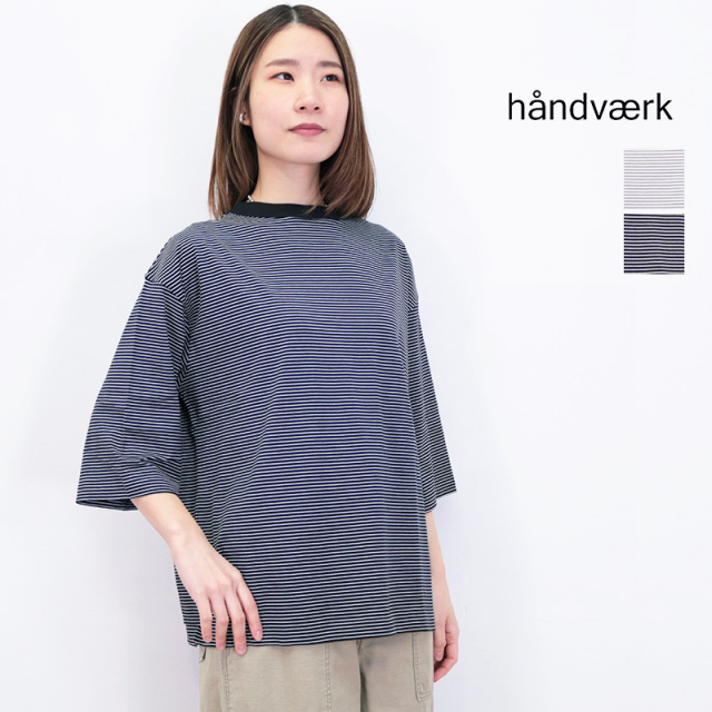 handvaerk ハンドバーク 6207 七分袖ボーダーTシャツ カットソー プル  