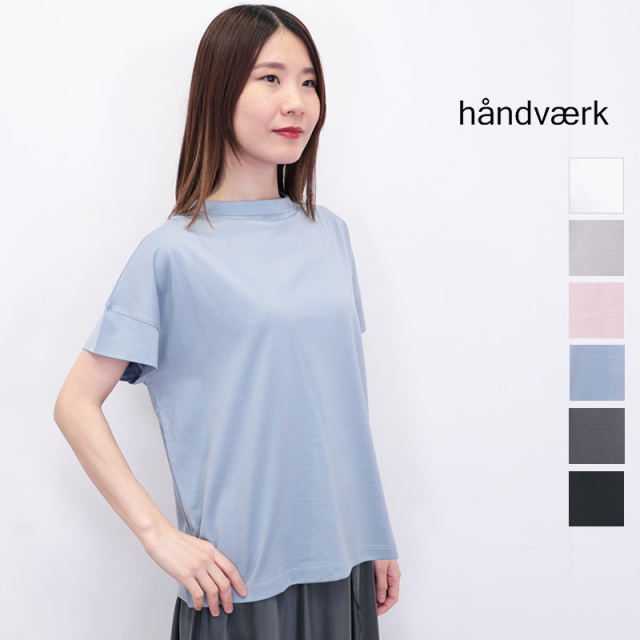 handvaerk ハンドバーク 6250 フレンチスリーブTシャツ カットソー プルオーバー 半袖 コットン100％  | トップス 春夏