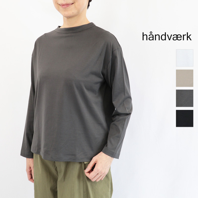 handvaerk ハンドバーク 6116 ロングスリーブTシャツ カットソー プルオーバー ロンT 長袖 コットン100％  | トップス 秋冬 26AW