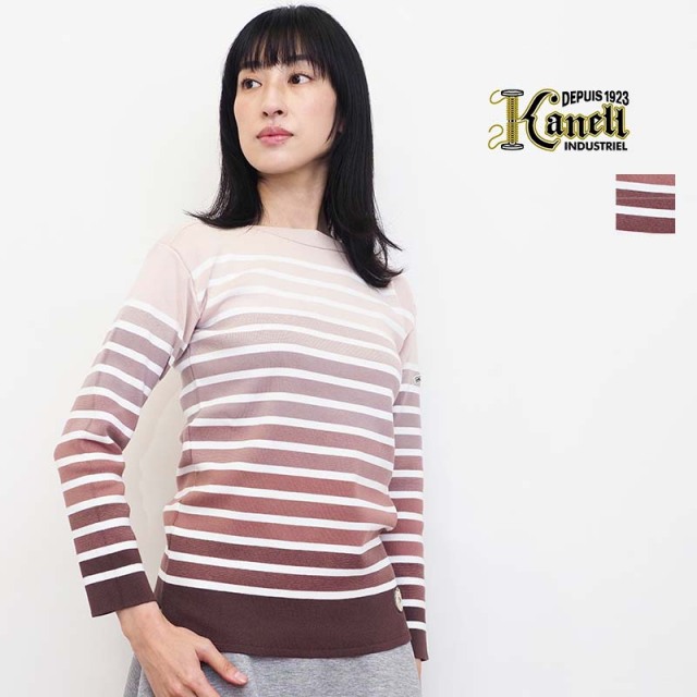 【期間限定ポイント10倍】【アプト別注】KANELL カネル MID SHIP EXCEPTIONNEL ミッドシップ グラデーション ボートネックボーダーカットソー ロングスリーブ コットン Fileuse dArvor フィールズダルボー ギフト | 定番 トップス