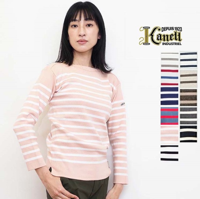 【期間限定ポイント10倍】【新色追加】KANELL カネル MID SHIP ミッドシップ ボートネックボーダーカットソー ロングスリーブ コットン Fileuse dArvor フィールズダルボー ギフト | 定番 トップス