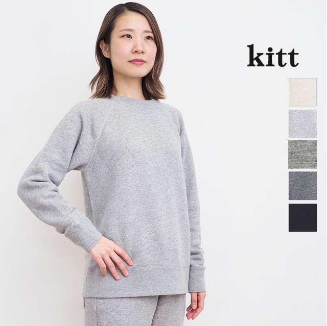 【新色追加】kitt キット 424-c01 クルーネックコットンスウェットプルオーバー 裏起毛 裏毛 レディース メンズ ユニセックス 男女兼用 |トップス 定番