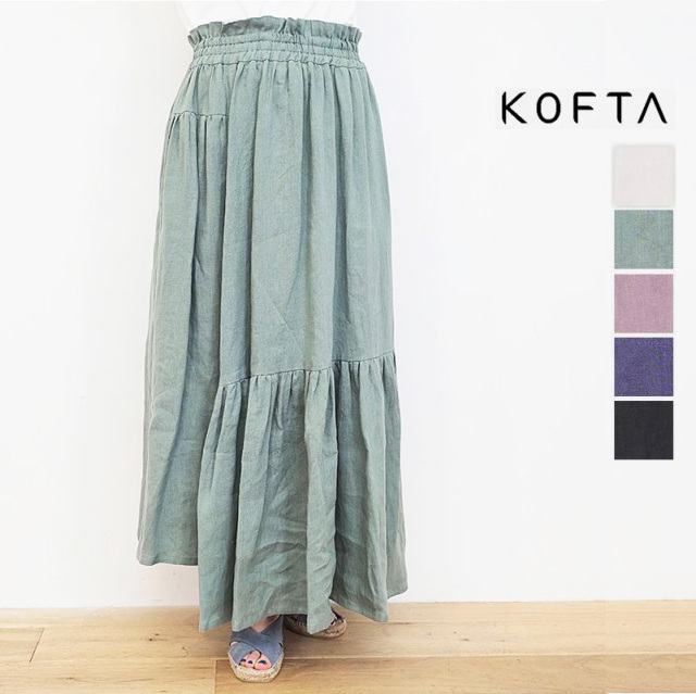KOFTA コフタ 542565 ヴィンテージリネンティアードフレアスカート