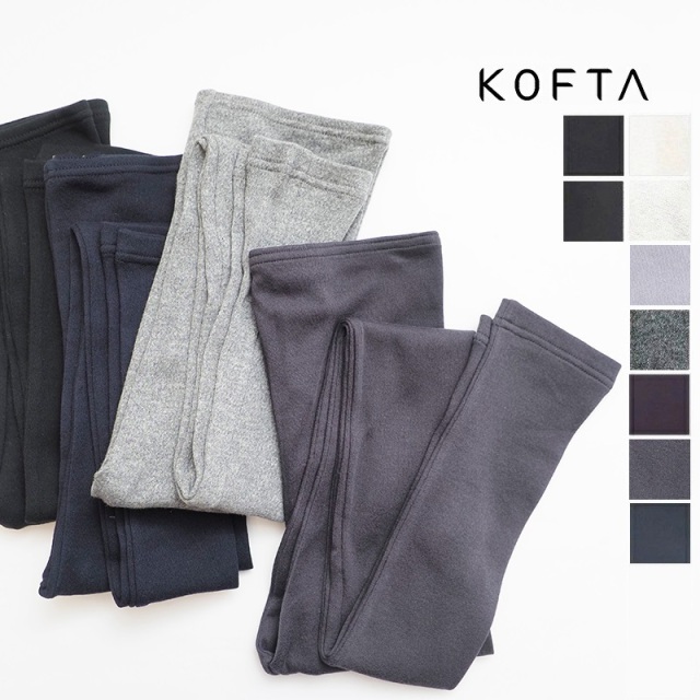 【新色追加】KOFTA コフタ 572178　スポンディッシュコットン レギンス　|　定番 ボトムス 秋冬春