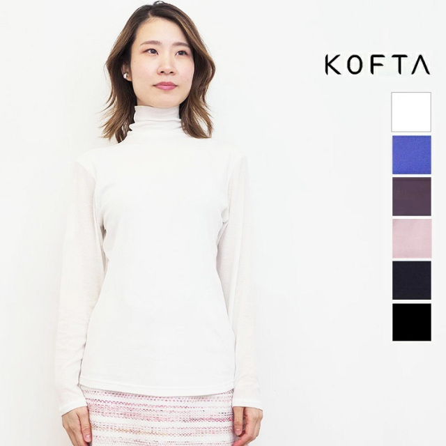 KOFTA コフタ 572181 572368 コットンシフォン タートルネックカットソー インナー ロンT 長袖 ハイネック | 定番 トップス