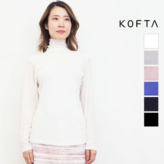 KOFTA コフタ 572181 572368 コットンシフォン タートルネックカットソー インナー ロンT 長袖 ハイネック | 定番 トップス