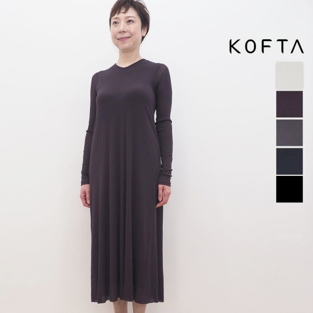 新色入荷 Kofta コフタ 5721 コットンシフォン フレアワンピース 定番 aw 21ss