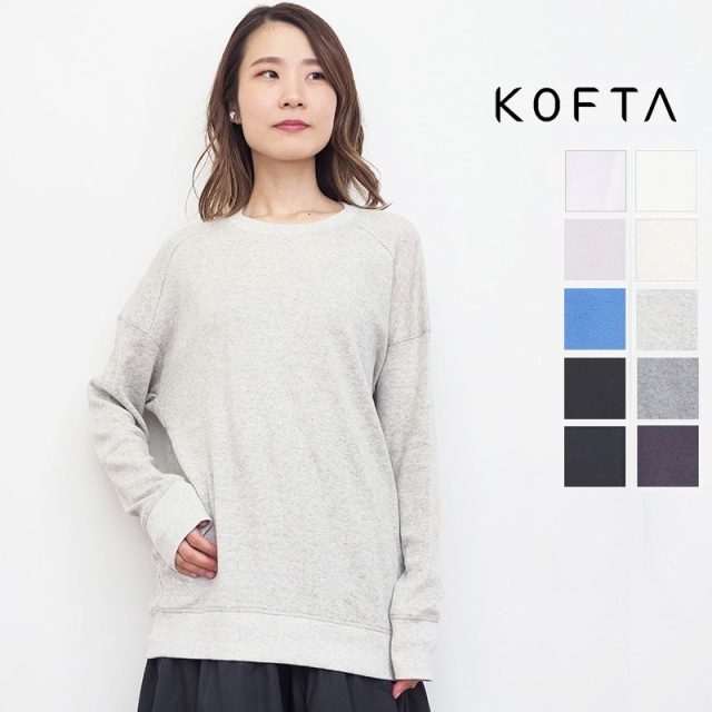 KOFTA コフタ 572531 スポンディッシュコットンクルーネックカットソー ドロップショルダー リブ付き ロンT | 定番 トップス 秋冬春