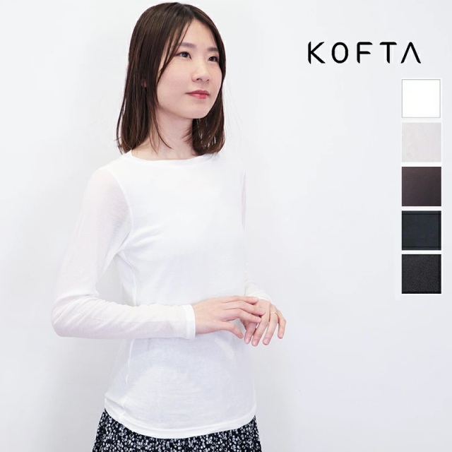 【新色追加】KOFTA コフタ 572680 コットンシフォン ボートネックロングスリーブカットソー インナー ロンT 長袖 | 定番 トップス