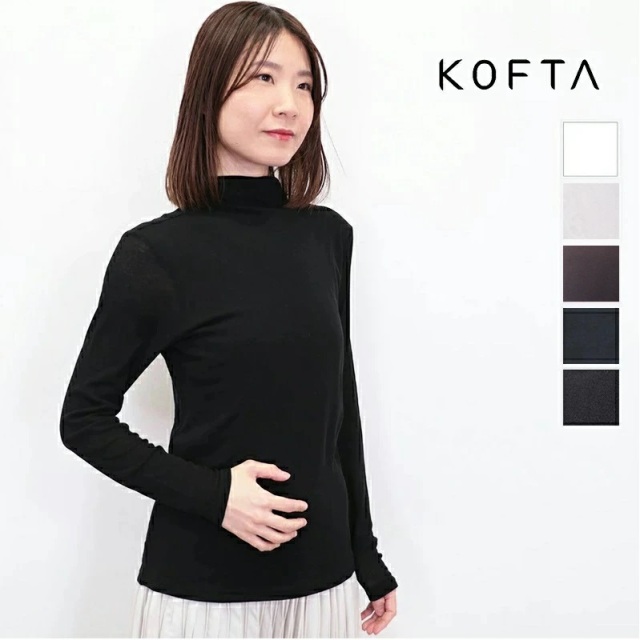 【新色追加】KOFTA コフタ 572681 コットンシフォン ボトルネックロングスリーブカットソー インナー ロンT 長袖 ハイネック | 定番 トップス