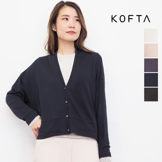 KOFTA コフタ 572711 スポンディッシュコットン オーバーサイズカーディガン ショート丈  | 定番 トップス 秋冬春