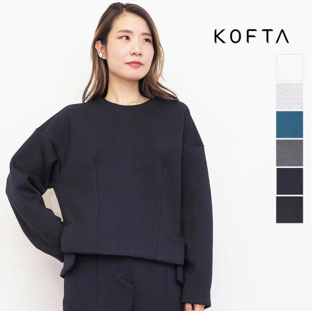 【新色入荷】KOFTA コフタ 572713 TRストレッチポンチプルオーバー トップス セットアップ ブラウス スウェット  | 定番 トップス 秋冬春