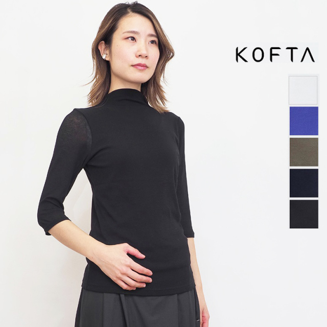 新色入荷】KOFTA コフタ 572957 コットンシフォン ボトルネック