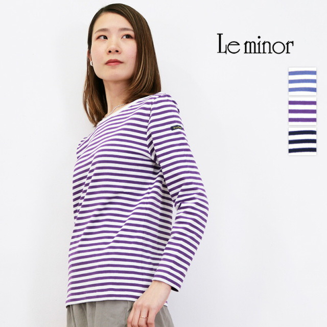 Le minor ルミノア 20GF16404  バックUネックボーダーカットソー MADEMOISELLE U バックオープン Tシャツ ロンT  | 24SSトップス 春夏