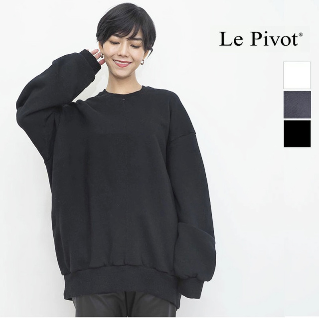 Le pivot ルピボット 1153 裏毛BIGクルーネックスウェットプルオーバー
