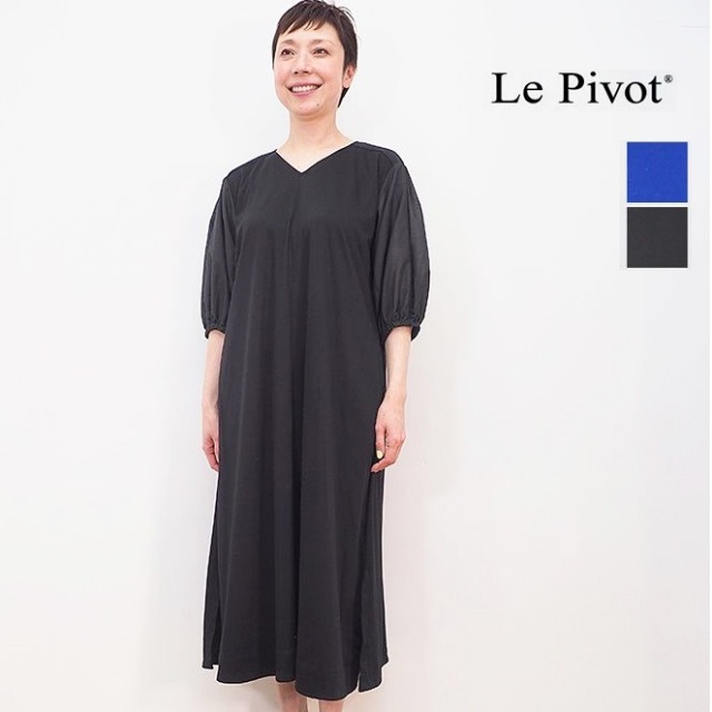 Le Pivot ルピボット 1106 Vネック スムースパフスリーブワンピース 春夏 21ss