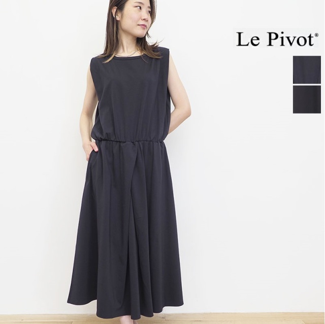 Le Pivot ルピボット 2132 ノースリーブジャージーワンピース 春夏 22ss