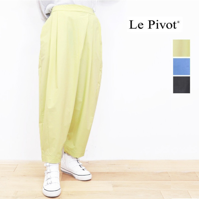 Le pivot ルピボット 3216 天竺ワイドパンツ テーパードタックパンツ