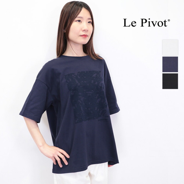 新品　Le pivot トップス カットソー Tシャツ Le pivot ルピボット 5100 プリントTシャツ MANUFACTURE ロゴT | 25SS