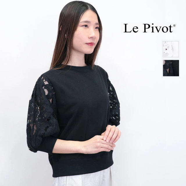 Le pivot ルピボット 5211 レーススリーブスウェットプルオーバー 半袖 五分袖 シースルー 裏毛 トレーナー カットソー lepivot Lepivot | 25SS トップス 春夏