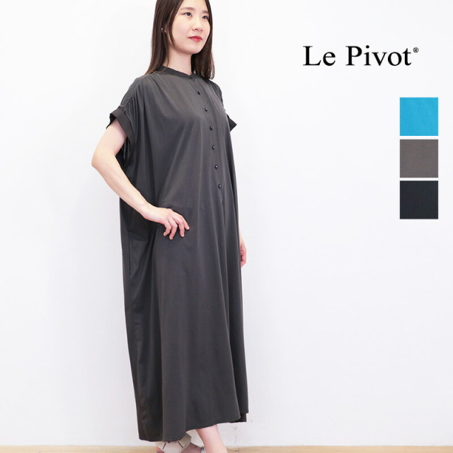 タグ付 ルピボット Le pivot タックノースリーブシャツワンピース ジレ 楽天市場】【40％OFF】Le pivot ルピボット 4430 リネン