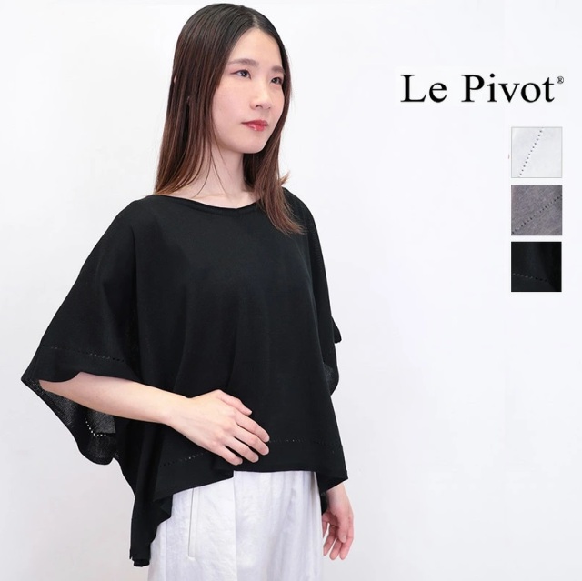 【40％OFF】Le pivot ルピボット 5805 針抜き ルーズVネックニットプルオーバー コットン 半袖 綿 lepivot Lepivot | 25SS トップス 春夏