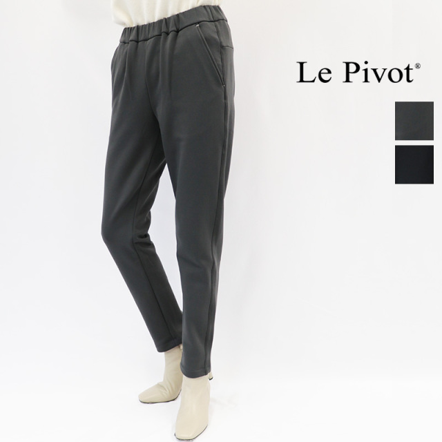 Le pivot ルピボット 6310 ストレッチフリースパンツ 裏フリース 裏ボア 裏起毛 スキニーパンツ ジョガーパンツ レギンスパンツ lepivot Lepivot | 26AW ボトムス 秋冬