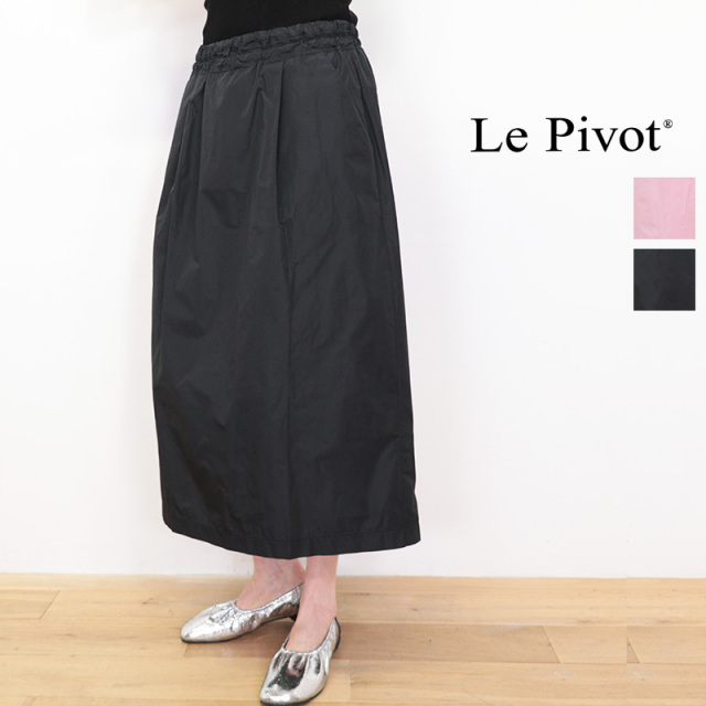 Le pivot ルピボット 6414 ストレートスカート ロングスカート lepivot Lepivot | 26SS ボトムス 春夏