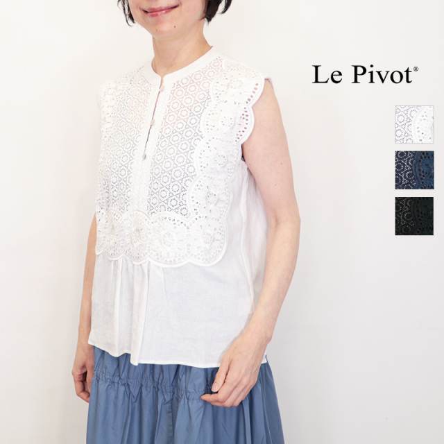 Le pivot ルピボット 6430 麻レーヨンレースブラウス ノースリーブ シャツ リネン lepivot Lepivot | 26SS トップス 春夏