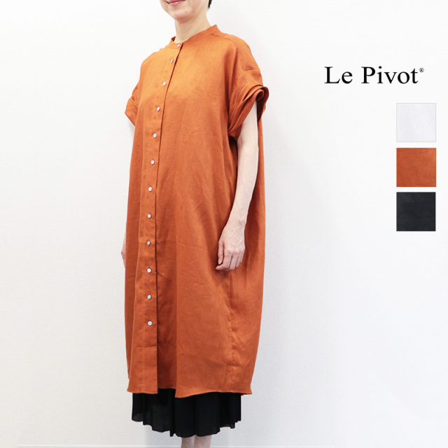 Le pivot ルピボット 6433 リネンオーバーワンピース シャツワンピース lepivot Lepivot | 26SS 春夏