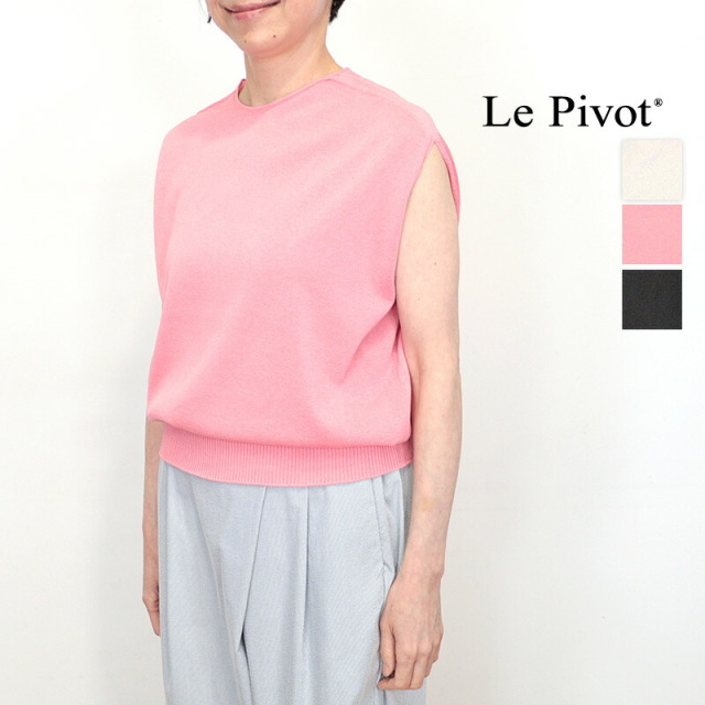 ま*ー様 ピンクノースリーブジャンバー　APOL-M Le pivot ルピボット 6817 ホールガーメント ペーパーヤーン
