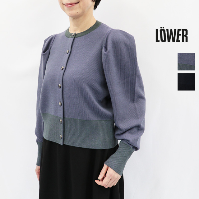 LOWER ローヴァ― LW-87 タックショルダーニットカーディガン パフスリーブ 12G Tucked Shoulder Cardigan ウール100％  ローバー | 秋冬 トップス 26AW