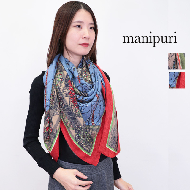 manipuri マニプリ ウールシルクストール ヒュッゲ 0143333003 120 